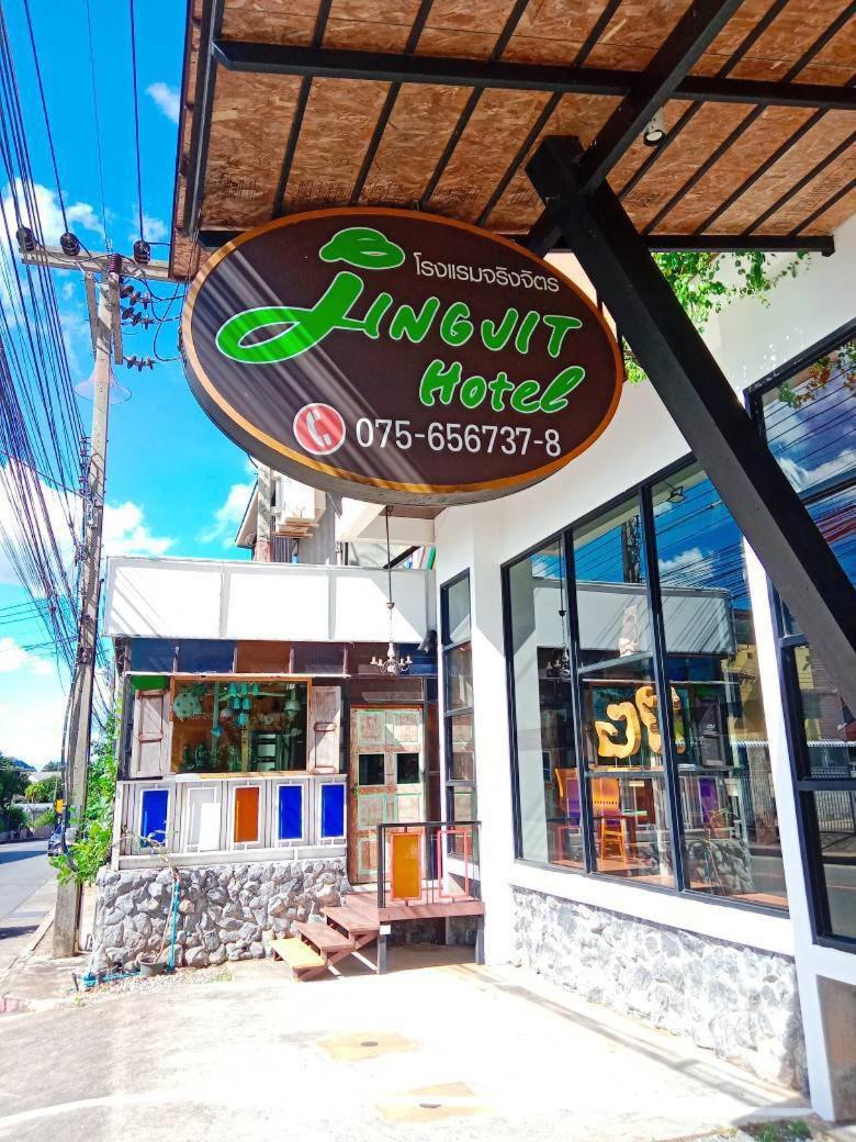 金吉特酒店 甲米 外观 照片